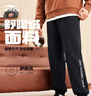 鸿星尔克运动裤男冬季加厚加绒针织长裤束脚收口跑步男裤保暖休闲裤子男 实拍图