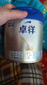 爱他美（Aptamil）爱他美卓徉幼儿配方羊奶粉（12—36月龄   3段）400g试用装 实拍图