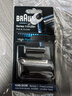 博朗（BRAUN）剃须刀刀头刀网网罩配件原装进口适配博朗 【适配1系-190s】入门款10B 实拍图