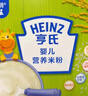 亨氏（Heinz）苹果黑加仑水果泥120g婴儿辅食宝宝辅食营养果汁泥6月+ 实拍图