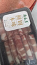 月盛斋 进口原切肥牛卷400g 涮火锅食材 进口生鲜牛肉 实拍图