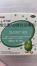 伊可新维生素AD滴剂（胶囊型）50粒0-1岁 婴儿ad 新生儿ad维生素ad滴剂 ad伊可新ad 实拍图