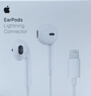 Apple/苹果 EarPods USB-C有线耳机 type-c有线耳机苹果耳机 苹果17有线耳机笔记本耳机游戏音乐 实拍图
