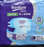 便利妥（Banitore）经济型成人纸尿裤L码15片(臀围95-120cm) 防漏尿不湿透气恒安 实拍图