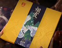 大益TAETEA茶叶普洱茶熟茶 7年陈 烟霞357g/饼2501批次 送礼茶叶礼盒 实拍图