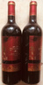 王朝（DYNASTY）梅鹿辄禧悦干红750ml*2瓶葡萄酒喜宴婚庆红酒礼盒七夕送礼喜酒 实拍图