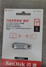 闪迪（SanDisk）256GB USB3.2 Type-C 双接口 DDE1高速固态U盘 兼容AI智能手机电脑金属优盘 读1000MB/s 写900MB/s 实拍图