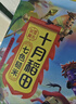 十月稻田 七色糙米 5斤 糙米饭 粗粮主食 新米 黑米 健身粥米 五谷杂粮米 实拍图