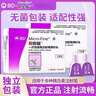 新优锐BD针头胰岛素针头一次性使用注射笔用针头0.25(31G)*5mm21支 实拍图