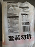 陈克明面条 老妈厨房鸡蛋风味挂面900g*3包组合 炸酱面拌面拉面营养 实拍图