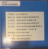新佰（XINBAI）XJ-300底片扫描仪135mm胶片4800万像素高清胶卷转换器家用冲洗照片翻转黑白彩色幻灯片(内置16GB) 实拍图