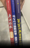 爸爸的声音：完美胎教故事朗读版（套装共3册）孕妇备孕怀孕孕期胎教孕妈书籍孕期书籍 实拍图