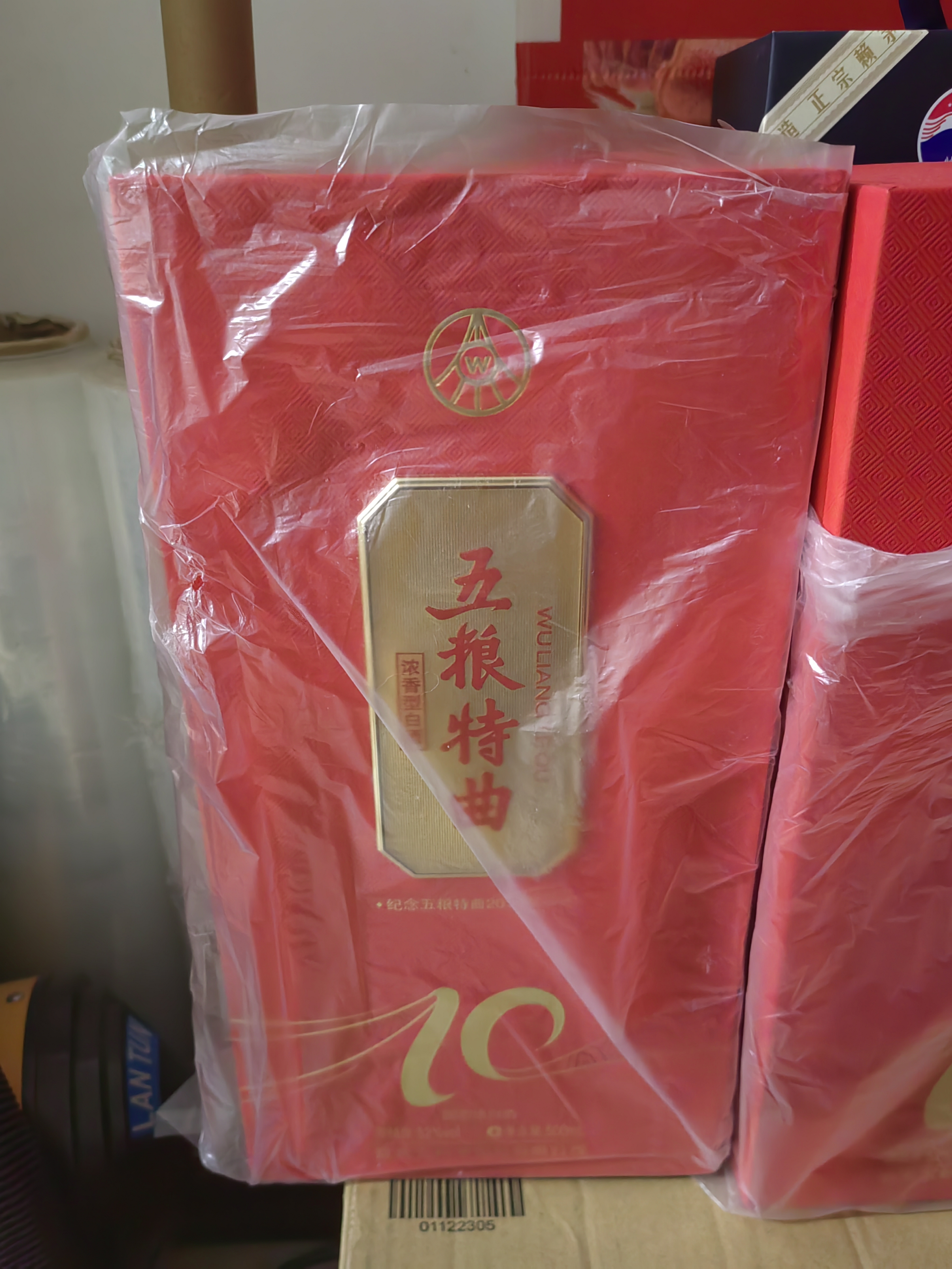 五粮液股份 五粮特曲10周年版 浓香型白酒 52度 500mL 单瓶 实拍图