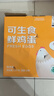 京鲜生可生食标准鲜鸡蛋30枚礼盒装3斤 源头直发 实拍图
