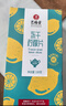 艺福堂茶叶花草茶 精品冻干蜂蜜柠檬片100g 独立包装水果花茶即食搭菊花 实拍图