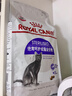 皇家绝育成猫粮 SA37通用粮 1-7岁2KG 实拍图