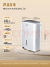 美的（Midea）18升除湿机 40㎡回南天家用抽湿机 轻音万向轮 地下室车库抽湿器 干衣机智能除湿器CF18BD/N7-DF3 实拍图