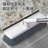 佳帮手多功能地板刷卫生间洗地刷浴室厕所墙面刮刷两用长柄清洁刷 实拍图