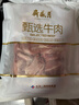 月盛斋进口原切去骨牛肋条肉净重2斤 生鲜牛肉 春节送礼源头直发 实拍图