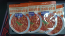 加点滋味番茄牛肉罗宋汤调料50g【酸甜奶香】海派罗宋汤调料 实拍图