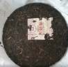 大益 茶叶 普洱茶熟茶 唛号2014年7262饼茶357g  实拍图