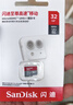 闪迪（SanDisk）32GB TF（MicroSD）内存卡A1 U1 C10 至尊高速移动版存储卡 读速120MB/s 手机平板游戏机内存卡 实拍图