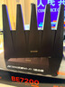 Tenda腾达路由器WiFi7【泰山BE7200 Ultra】千兆穿墙王信号增强无线家用电竞放大器立式BE12 Pro 实拍图