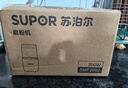 苏泊尔（SUPOR）磨粉机 家用料理机 打粉机 多功能辅食机 五谷杂粮药材厨房粉碎机咖啡机 SMF2002 实拍图