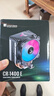 乔思伯（JONSBO）CR-1400E彩色版 CPU风冷散热器(4热管/七彩光效/PWM风扇/127mm/多平台/附硅脂) 实拍图