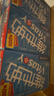 维他奶原味豆奶植物蛋白饮料250ml*6盒 营养早餐豆奶 家庭备货 实拍图