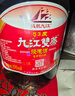 九江双蒸 米香型白酒 53度6年原浆浸泡酒4L纯粮浸泡人参灵芝药材养生酒 实拍图