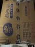维达（Vinda）抽纸 超韧3层110抽*24包S码 湿水不易破 卫生纸面巾纸 新旧随机发 实拍图