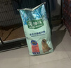 麦富迪狗粮 藻趣儿狗粮幼犬粮牛肉螺旋藻 呵护肠胃2.5kg 实拍图