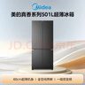 美的（Midea）真香系列501L十字门冰箱60厘米超薄大容量一级能效以旧换新BCD-501WSPM(Q)国家补贴471升级款 实拍图