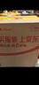 白云边 十二年陈酿 浓酱兼香型白酒 42度 500ml*6瓶 整箱装【年货送礼】 实拍图