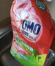 奥妙（OMO）吴磊好物去渍酵素洁净除菌除螨持久留香除味10.48斤校服净洗衣液 实拍图