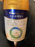 美素佳儿（Friso）皇家幼儿配方奶粉 3段（1-3岁幼儿适用）400g 乳铁蛋白（新国标） 实拍图