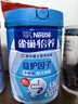 雀巢（Nestle）【侯明昊推荐】怡养益护因子中老年奶粉高钙850g富硒成人奶粉送礼 实拍图