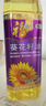 福临门压榨一级葵花籽油 900ml 充氮保鲜 外卖新客专享 实拍图