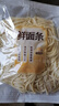 鲜面条中细500g 实拍图