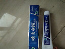 云南白药经典系列牙膏 健齿护龈改善牙龈问题 清新口气留兰香型牙膏180g 实拍图