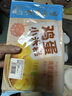 广州酒家鸡蛋小米糕200g*2袋 16个装 儿童早餐速食即食速冻生鲜春节也送货 实拍图