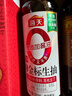 海天 生抽酱油500ml【0金标特级酱油】金标系列 0添加防腐剂 实拍图