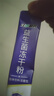 江中益生菌冻干粉800亿CFU/袋2g*4条 成人肠胃肠道益生元调理活性菌 实拍图