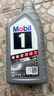 美孚（Mobil）极光银美孚先进全合成汽机油5W-40 SP级1L配方新升级新老包装发货 实拍图
