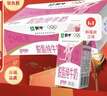 蒙牛脱脂纯牛奶250ml*24盒 零脂肪早餐健身减脂 年货礼盒 实拍图