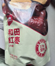 西域美农一级六星红枣1000g 免洗和田大枣2袋装 新疆特产红枣骏枣量贩装 实拍图