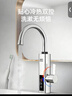 奥克斯（AUX）电热水龙头热水器加热水龙头快速热水变频恒温厨房下进水 【变频恒温】电镀银+漏保插头+万向喷头 实拍图