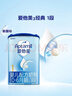 爱他美（Aptamil）婴儿配方奶粉(0–6月龄   1段) 800g 实拍图
