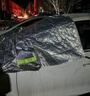 闲鸟汽车前档风玻璃罩遮阳挡防晒隔热防霜冻挡雪罩冬季遮雪挡半罩 实拍图
